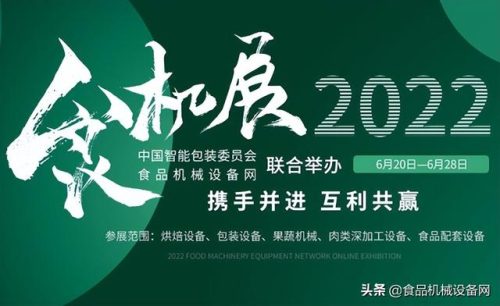 28食机网(什么喂食机不用网)插图