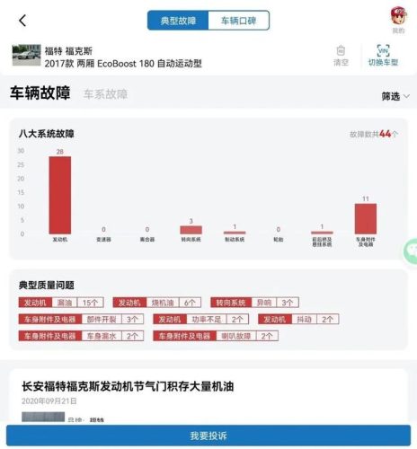 二手车平台(优信二手车)插图8