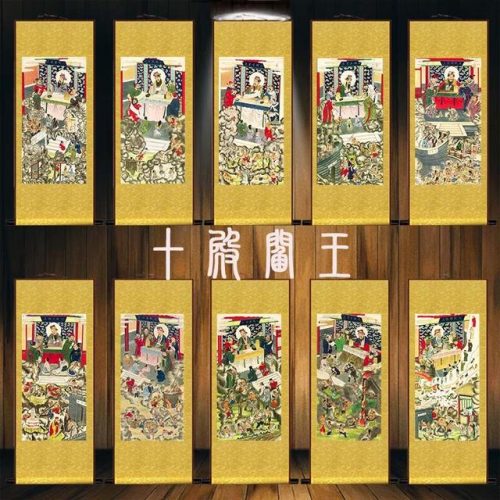 十殿阎罗王(酆都大帝的真名叫什么)插图1
