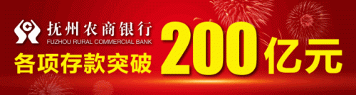 金溪金融公司排名前十(泸州金信集团股份有限公司)插图