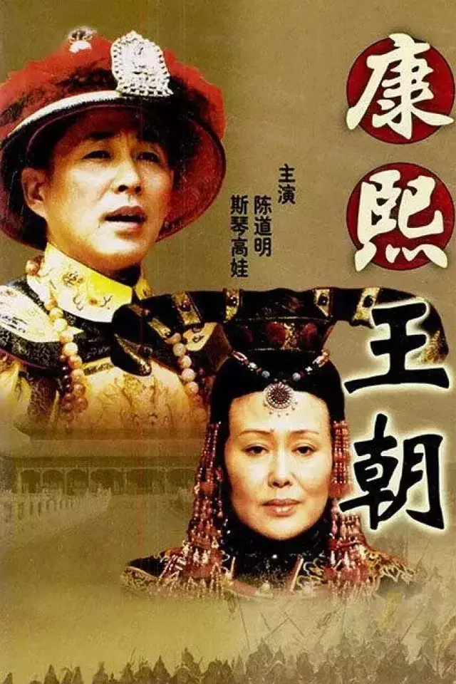 由小说改编的电视剧(最近比较火的小说拍成电视剧)插图8