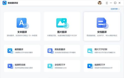 桌面壁纸软件(steam桌面壁纸软件)插图28