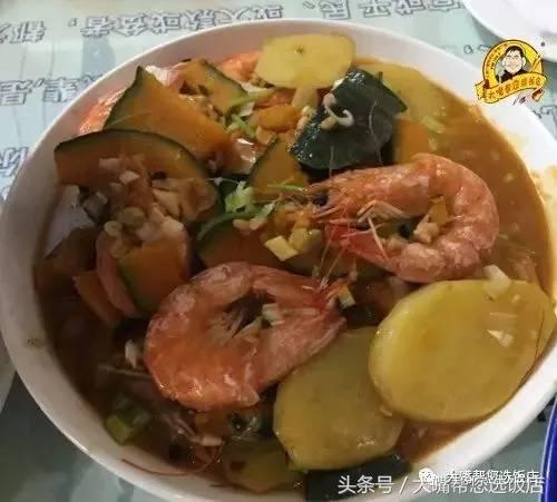 旅顺老式饭店排名前十(旅顺高端饭店)插图13