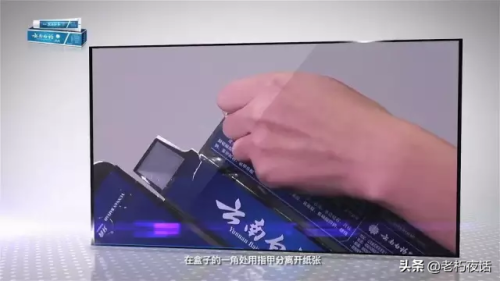 云南白药牙膏真假(云南白药牙膏真假辨别)插图6