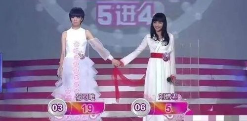 刘惜君天天向上(刘惜君天天向上2014)插图11