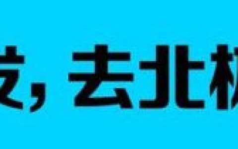 班兰家具(班兰)