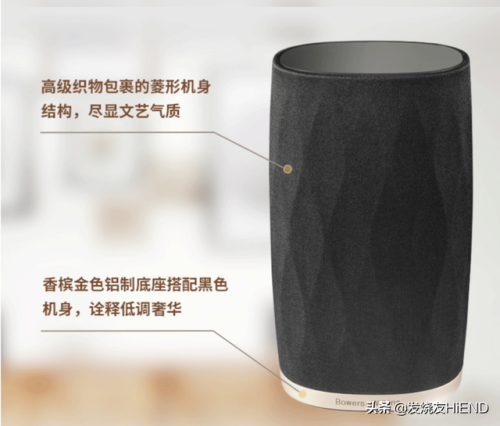 高端听歌音响排名前十(听歌1万左右音响)插图9