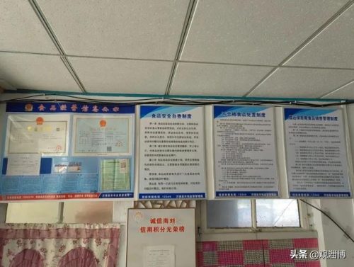 淄川烘焙店排名前十(中国最好的烘焙店排名)插图12