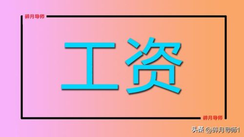 高温补贴标准(重庆高温补贴标准)插图2