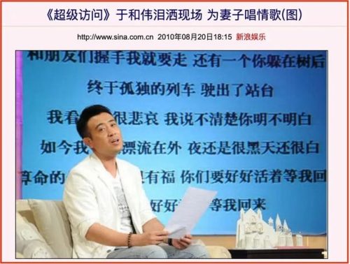 于和伟离婚(狂飙里于和伟媳妇演的谁)插图16