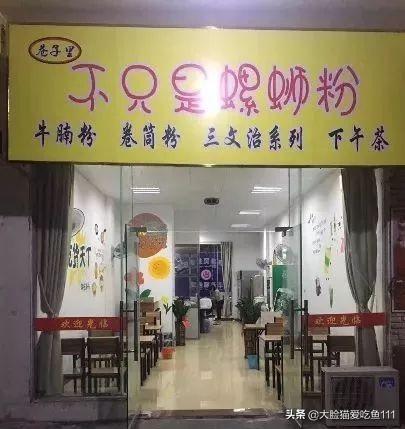 贵港小吃串串排名前十(最新贵港有名小吃)插图62
