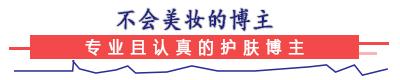 男士护肤品牌排行榜(男士护肤品排行榜10强)插图