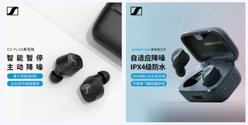 蓝牙耳机生产商(十大口碑最好蓝牙耳机)插图8