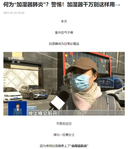 超声波加湿机(除湿机)插图4