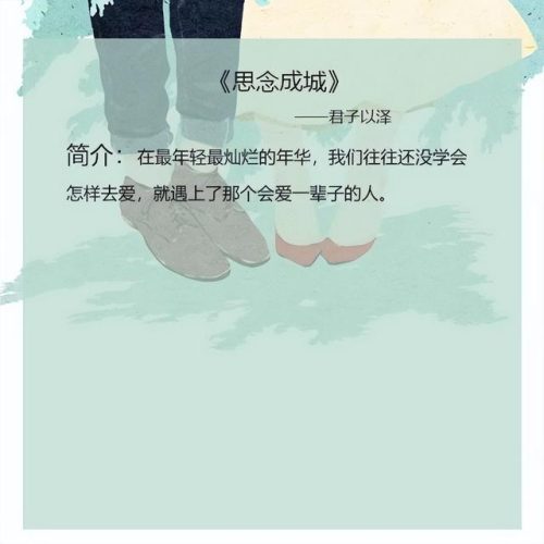 虐 小说(尸虐小说免费阅读)插图3