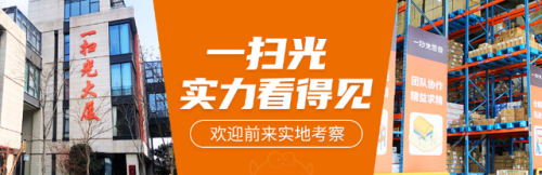 进口调料公司排名前十(中国调料品牌大全)插图2