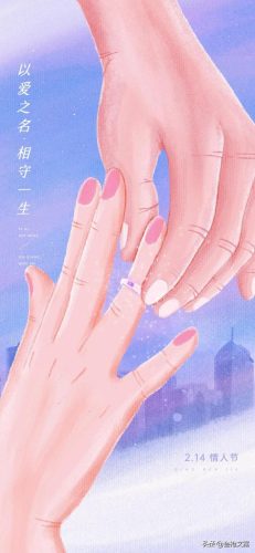 情人节照片(七夕节图片大全)插图1