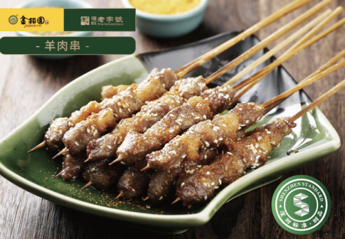 廉江高档餐厅排名前十(廉江素食餐厅)插图3