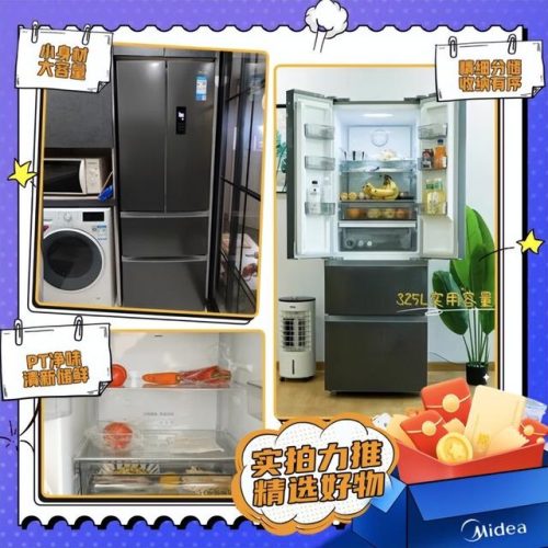 冰箱品牌排行榜(2023中国冰箱十大名牌)插图7