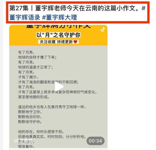 东方热门景区排名前十(东方鹅娘洞景区)插图27