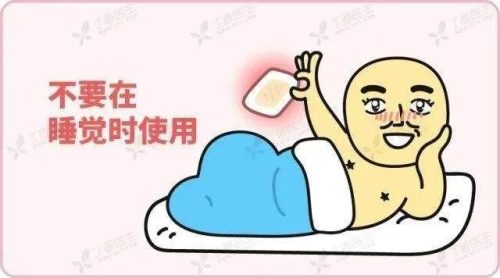 暖宝宝是什么(暖宝宝图片)插图1