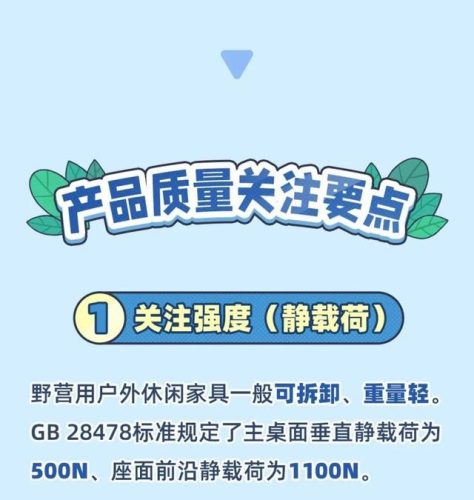 户外家具(户外家具价格)插图2