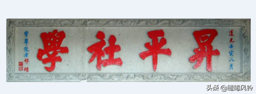 珠海书法机构排名前十(书法机构上市公司)插图99