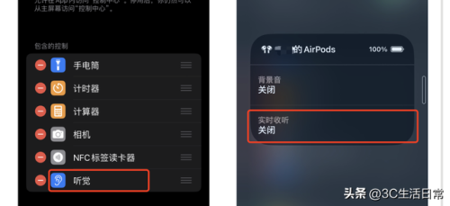 手机伴侣定位软件(手机虚拟定位软件)插图2