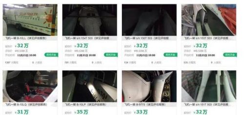 北京直升机(4座私人直升机价格表)插图1