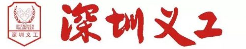 深圳学霸排名前十(深圳学霸都是来自哪些小学)插图17