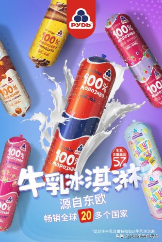 圣代冰淇淋销量排名前十(圣代冰淇淋原理)插图25