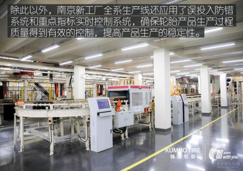 锦湖轮胎标志(宝来用锦湖还是用韩泰)插图11