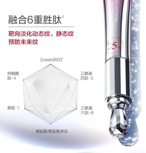 丸美眼霜怎么样(口碑最好眼霜第一名)插图1