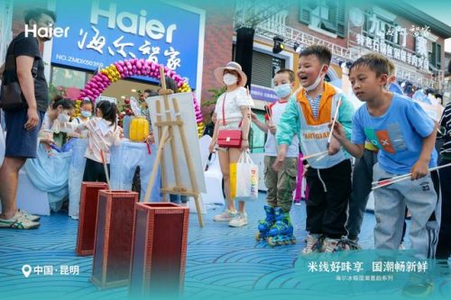云南冷柜企业排名前十(冷柜温度多少合适)插图12