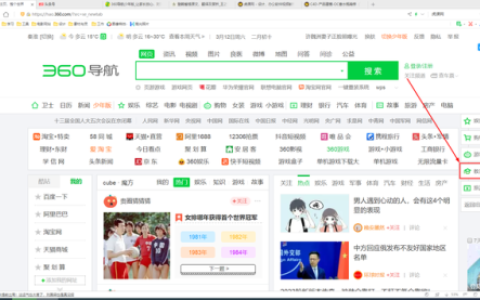 360导航钢琴曲谱(免费钢琴谱网)