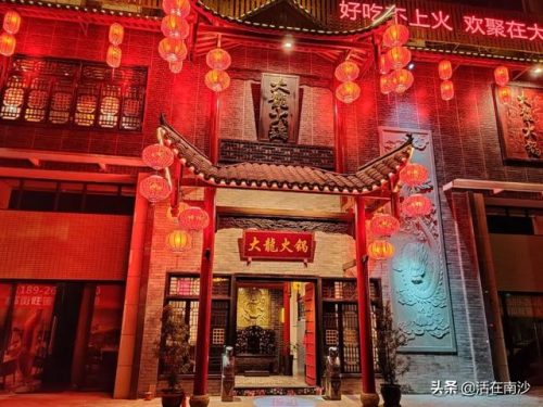 南沙火锅美食排名前十(南沙悠方美食排名)插图
