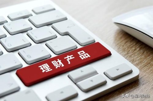 银行存款利率计算(1万元利率3.5%一年多少钱)插图8