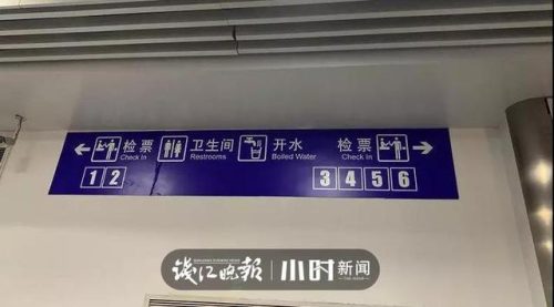 杭州汽车客运中心(杭州汽车客运中心到大洋时刻表)插图35