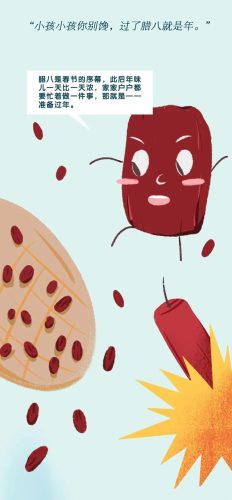 粥面故事(面粥三器怎么做)插图7