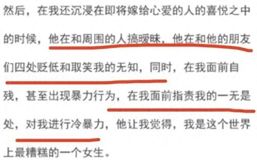 中国好歌曲霍尊(霍尊事件来龙去脉)插图12