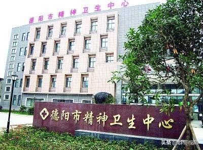 德阳车祸医院排名前十(德阳市中西医结合医院)插图5