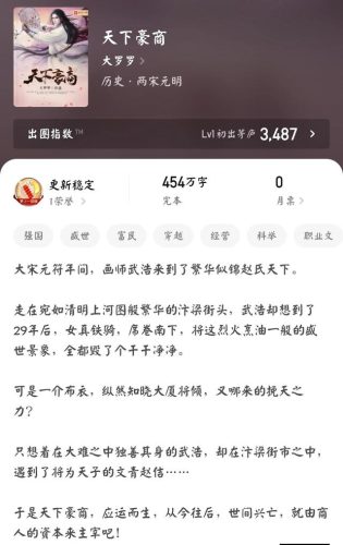 宋词排名前十的小说(宋词最著名的十首作品)插图8