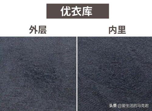 红豆保暖内衣(红豆保暖内衣质量怎么样)插图46