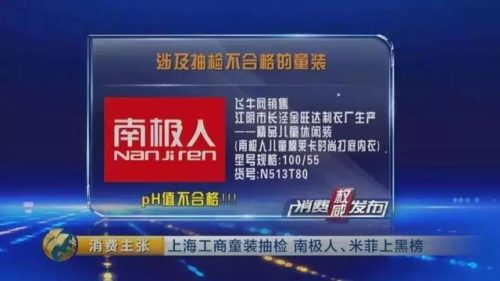 南极人保暖内衣(保暖内衣生产基地在哪里)插图13