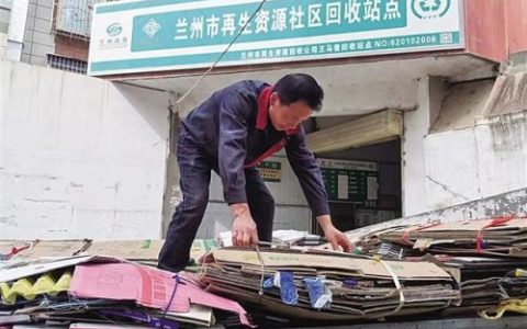 甘肃回收厂家排名前十(甘肃废铜回收价位)