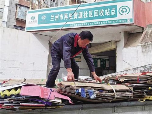 甘肃回收厂家排名前十(甘肃废铜回收价位)插图