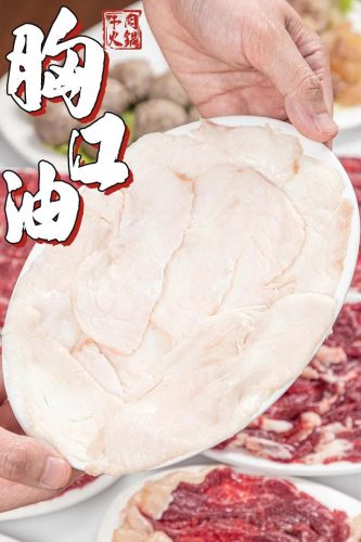 揭阳牛肉商家排名前十(怎样做牛肉丸子好吃)插图29