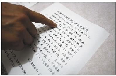 浙江罩衣公司排名前十(中国10大制衣厂)插图3