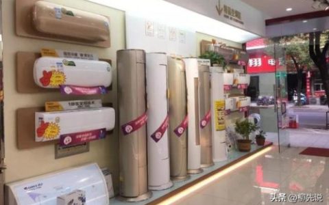 排名前十的柜式空调(格力品牌柜机空调怎么样)