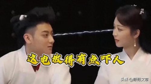 杨紫黄子韬(最想娶杨紫的人是谁)插图